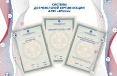Орган по сертификации ФГБУ «ВГНКИ» расширил область аккредитации на проведение добровольной сертификации кормов, кормовых добавок и диагностикумов