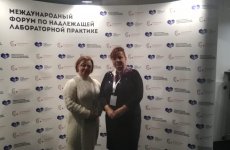 ФГБУ «ВГНКИ» приняло участие в Международном форуме по надлежащей лабораторной практике (GLP)