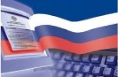 Об утверждении приказов Россельхознадзора в отношении проведения инспектирования производителей лекарственных средств для ветеринарного применения на соответствие требованиям надлежащей производственной практики