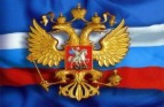 О вступлении в действие изменений в Федеральный закон от 12.04.2010 № 61-ФЗ «Об обращении лекарственных средств»