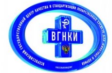 Итоги участия представителей ФГБУ «ВГНКИ» в третьем раунде переговоров по заключению Соглашения о создании зоны свободной торговли между Республикой Сингапур и ЕАЭС