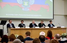 Директор ФГБУ «ВГНКИ» Вячеслав Никулин принял участие в заседании итоговой Коллегии Россельхознадзорa
