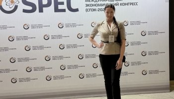 Сотрудник ФГБУ «ВГНКИ» принял участие в международном экономическом конгрессе   