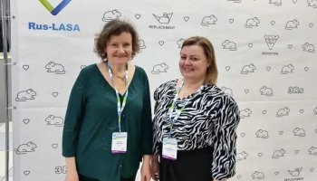 Эксперты ФГБУ «ВГНКИ» приняли участие в конференции Rus-LASA-2026   