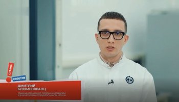 Видео: В ФГБУ «ВГНКИ» рассказали о результатах исследований рыбы на наличие в ней паразитов и токсичных веществ   