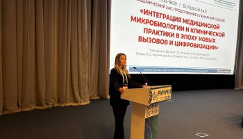 Ученый ФГБУ «ВГНКИ» принял участие в работе конгресса по медицинской микробиологии