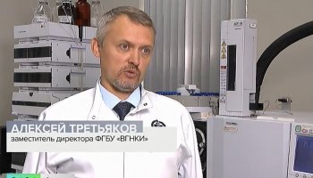 Видео: В ФГБУ «ВГНКИ» проверили мороженое на соответствие требованиям качества и безопасности