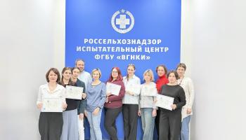 На базе ФГБУ «ВГНКИ» состоялся курс повышения квалификации по методам выявления ГМО в продукции растительного происхождения   