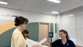 Ветеринарный центр ФГБУ «ВГНКИ» получил лицензию для проведения рентгенодиагностики