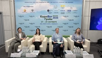 ФГБУ «ВГНКИ» провело круглый стол по вопросам декларирования и регистрации кормовой продукции   