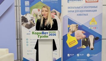 На форуме «ВетЭксперт» эксперт ФГБУ «ВГНКИ» представила основные результаты работы Центра по мониторингу антибиотикорезистентности   