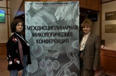 Специалисты ФГБУ «ВГНКИ» приняли участие в работе конференции по микологии   