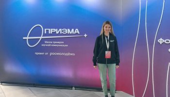 Молодой ученый ФГБУ «ВГНКИ» приняла участие в федеральном этапе Школы тренеров научной коммуникации