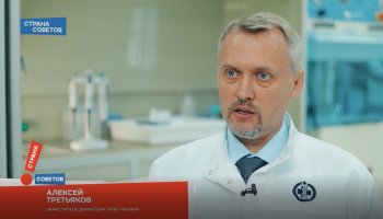 Видео: В ФГБУ «ВГНКИ» проверили водоросли нори на наличие токсичных элементов