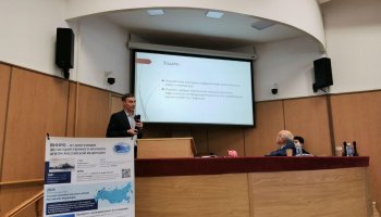 Ученые ФГБУ «ВГНКИ» представили доклад на конференции по микропластику