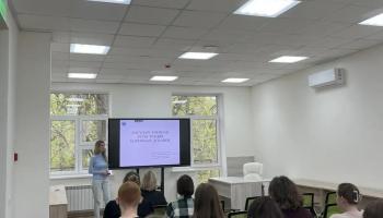 Эксперт ФГБУ «ВГНКИ» прочитала лекцию по формированию регистрационного досье на кормовые добавки для животных   