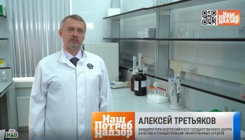 Видео: ФГБУ «ВГНКИ» проверило масло гхи на фальсификацию растительными жирами