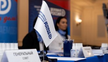 В ФГБУ «ВГНКИ» прошла встреча с представителями «Деловой России»