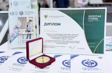 Разработки ФГБУ «ВГНКИ» удостоены золотой медали Минсельхоза России на выставке «Золотая осень – 2026»
