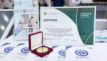 Разработки ФГБУ «ВГНКИ» удостоены золотой медали Минсельхоза России на выставке «Золотая осень – 2026»